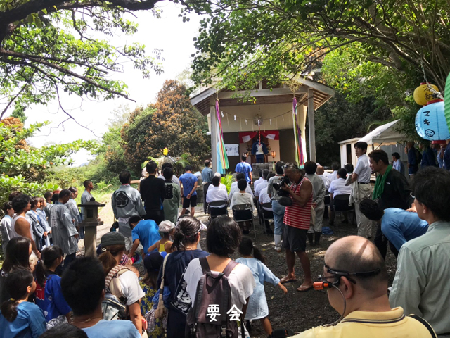 2024小笠原神社例大祭のお知らせ